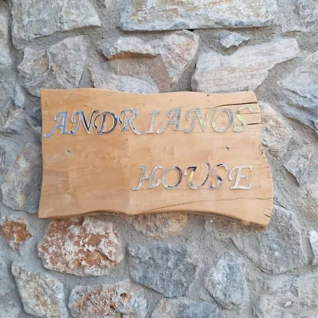 Διαμέρισμα Jennas House