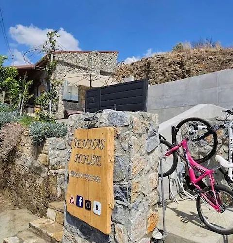 Jennas House * Arakapas